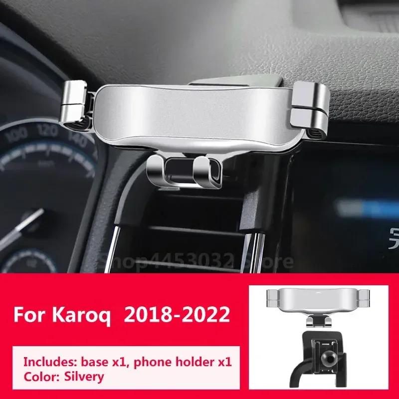 Skoda Karoq ߷ ڵ ȭ ġ, Ŭ  Ư̽ 귡Ŷ, GPS Ʈ ׼, Skoda Karoq 2018 2019 2021 2020 2022